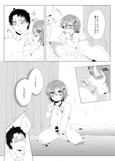 [Fukugou Marjoram (Sonokawa Sono)] Sensei Ooshiete, - page 10