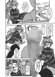 (C86) [Re-vival (Blue Impulse)] Dazai Kyuu (Comic Party) - page 7
