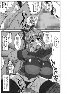 (C86) [Re-vival (Blue Impulse)] Dazai Kyuu (Comic Party) - page 8
