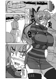 (C86) [Re-vival (Blue Impulse)] Dazai Kyuu (Comic Party) - page 5