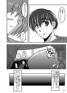 (C86) [Re-vival (Blue Impulse)] Dazai Kyuu (Comic Party) - page 15