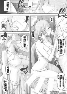 (COMIC1☆15) [Diogenes Club (Haikawa Hemlen)] BRICOLA 7 H na Wakazuma Orihime-san (Bleach) [Chinese] [文字烧汉化组] - page 13