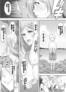 (COMIC1☆15) [Diogenes Club (Haikawa Hemlen)] BRICOLA 7 H na Wakazuma Orihime-san (Bleach) [Chinese] [文字烧汉化组] - page 18