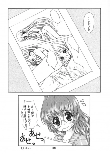 (C62) [Geiwamiwosukuu!! (Karura Syou)] Puchi Puri (Onegai Teacher, Kokoro Library) - page 25