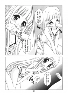 (C62) [Geiwamiwosukuu!! (Karura Syou)] Puchi Puri (Onegai Teacher, Kokoro Library) - page 23