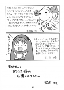 (C62) [Geiwamiwosukuu!! (Karura Syou)] Puchi Puri (Onegai Teacher, Kokoro Library) - page 36
