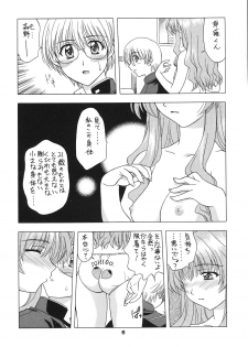 (C62) [Geiwamiwosukuu!! (Karura Syou)] Puchi Puri (Onegai Teacher, Kokoro Library) - page 5