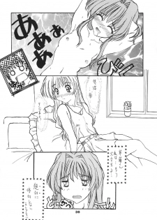 (C62) [Geiwamiwosukuu!! (Karura Syou)] Puchi Puri (Onegai Teacher, Kokoro Library) - page 35