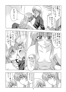 (C62) [Geiwamiwosukuu!! (Karura Syou)] Puchi Puri (Onegai Teacher, Kokoro Library) - page 6