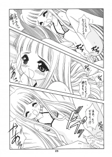 (C62) [Geiwamiwosukuu!! (Karura Syou)] Puchi Puri (Onegai Teacher, Kokoro Library) - page 24