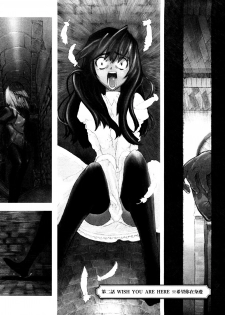 [A-10] Load of Trash Kanzenban Ch. 1-17 [Chinese] [沒有漢化] - page 28