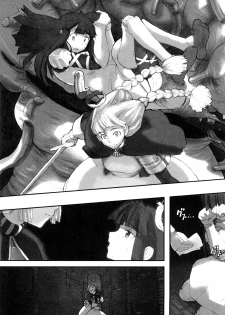 [A-10] Load of Trash Kanzenban Ch. 1-17 [Chinese] [沒有漢化] - page 23