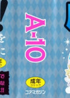 [A-10] Load of Trash Kanzenban Ch. 1-17 [Chinese] [沒有漢化] - page 3