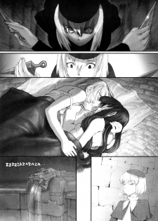 [A-10] Load of Trash Kanzenban Ch. 1-17 [Chinese] [沒有漢化] - page 29