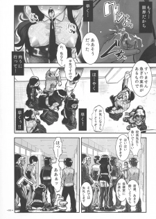 (C91) [Tsurikichi-Doumei (Umedama Nabu)] PTA 2 - page 6