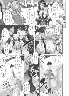 (C91) [Tsurikichi-Doumei (Umedama Nabu)] PTA 2 - page 17