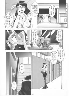 (C91) [Tsurikichi-Doumei (Umedama Nabu)] PTA - page 6