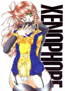 (SC15) [MARBODON 3:16 (Masujima Kensue)] XENOPHOBE (Xenosaga) - page 1