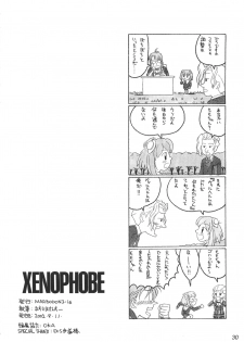 (C62) [MARBODON 3:16 (Masujima Kensue)] XENOPHOBE (Xenosaga) - page 30