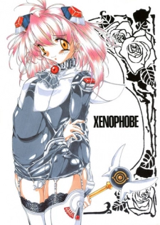 (C62) [MARBODON 3:16 (Masujima Kensue)] XENOPHOBE (Xenosaga)