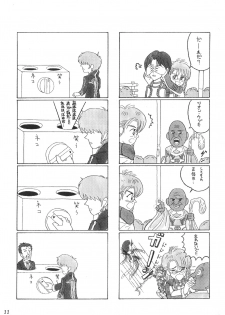 (C62) [MARBODON 3:16 (Masujima Kensue)] XENOPHOBE (Xenosaga) - page 11