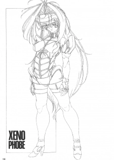 (C62) [MARBODON 3:16 (Masujima Kensue)] XENOPHOBE (Xenosaga) - page 19
