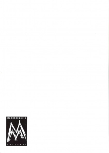 (C62) [MARBODON 3:16 (Masujima Kensue)] XENOPHOBE (Xenosaga) - page 2