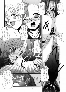 (SC16) [Genshoudou (Ayase Suitento)] Teaching your BODY (Onegai Teacher) - page 14