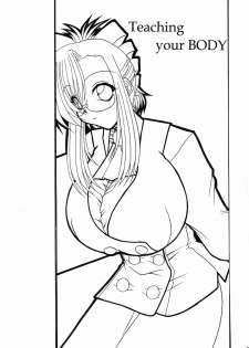 (SC16) [Genshoudou (Ayase Suitento)] Teaching your BODY (Onegai Teacher) - page 3