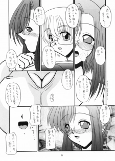 (SC16) [Genshoudou (Ayase Suitento)] Teaching your BODY (Onegai Teacher) - page 5
