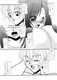 (SC16) [Genshoudou (Ayase Suitento)] Teaching your BODY (Onegai Teacher) - page 17