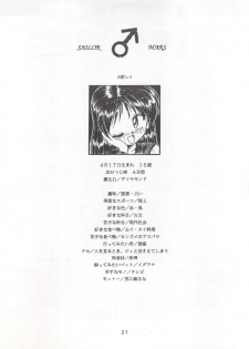 (CR19) [Umesuke (Umemachi Syouji)] HABER EXTRA IV Shouji Umemachi Only Book 3 - SOLO (Bishoujo Senshi Sailor Moon) - page 21