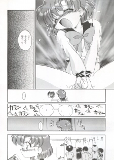 (CR19) [Umesuke (Umemachi Syouji)] HABER EXTRA IV Shouji Umemachi Only Book 3 - SOLO (Bishoujo Senshi Sailor Moon) - page 26