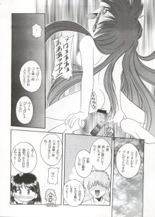 (CR19) [Umesuke (Umemachi Syouji)] HABER EXTRA IV Shouji Umemachi Only Book 3 - SOLO (Bishoujo Senshi Sailor Moon) - page 20