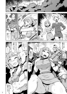 [V-SLASH (Yuugiri)] Inyoku ni Kuruishi Elf-tachi no Uta [Digital] - page 3