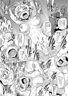 [V-SLASH (Yuugiri)] Inyoku ni Kuruishi Elf-tachi no Uta [Digital] - page 14