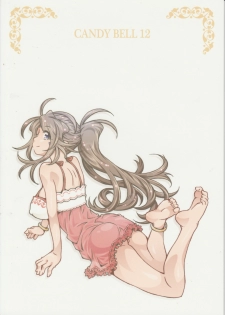 (C93) [RPG COMPANY 2 (Toumi Haruka)] CANDY BELL 12 (Ah! My Goddess) - page 2