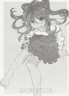 (C93) [RPG COMPANY 2 (Toumi Haruka)] CANDY BELL 12 (Ah! My Goddess) - page 3