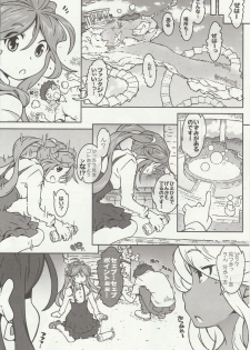 (C93) [RPG COMPANY 2 (Toumi Haruka)] CANDY BELL 12 (Ah! My Goddess) - page 10