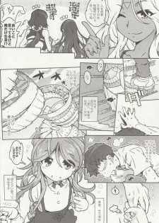 (C93) [RPG COMPANY 2 (Toumi Haruka)] CANDY BELL 12 (Ah! My Goddess) - page 8