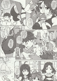 (C93) [RPG COMPANY 2 (Toumi Haruka)] CANDY BELL 12 (Ah! My Goddess) - page 6