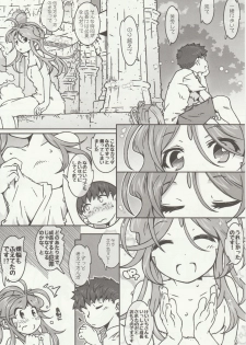 (C93) [RPG COMPANY 2 (Toumi Haruka)] CANDY BELL 12 (Ah! My Goddess) - page 14