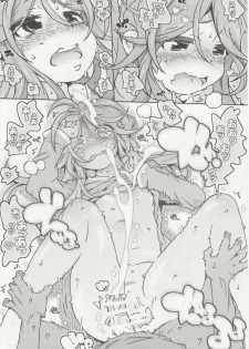 (C93) [RPG COMPANY 2 (Toumi Haruka)] CANDY BELL 12 (Ah! My Goddess) - page 24