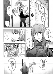 (COMIC1☆15) [HMA, Uguisuya (Hiyoshi Hana, Uguisu Kagura)] PURGADOIR SCEAL (Fate/Grand Order) - page 5