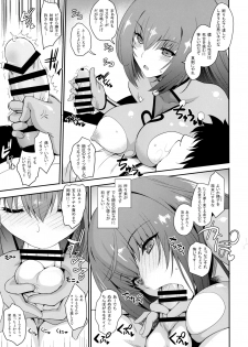 (COMIC1☆15) [HMA, Uguisuya (Hiyoshi Hana, Uguisu Kagura)] PURGADOIR SCEAL (Fate/Grand Order) - page 16