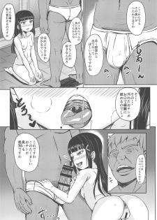 (CT29) [Wainable (Shimo Yamashi)] Yogoreta Dia - Dirty diamond (Love Live! Sunshine!!) - page 4