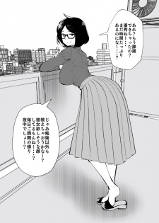 [Studio The DEVIL (Souryuu)] Kurobuchi Megane no Katei Kyoushi - page 6