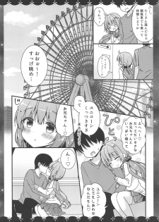 (COMIC1☆15) [Murasakiiro no Yoru (Murasaki*)] Koko de Shite mo... Ii? (Azur Lane) - page 7