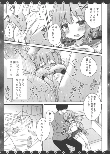 (COMIC1☆15) [Murasakiiro no Yoru (Murasaki*)] Koko de Shite mo... Ii? (Azur Lane) - page 10