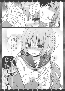 (COMIC1☆15) [Murasakiiro no Yoru (Murasaki*)] Koko de Shite mo... Ii? (Azur Lane) - page 8